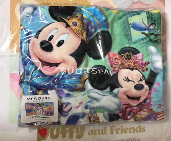 ディズニーリゾート★ディズニーランド 35周年☆ハピエストセレブレーション ワイドバスタオル★ミッキー ミニー プルート ダフメイ