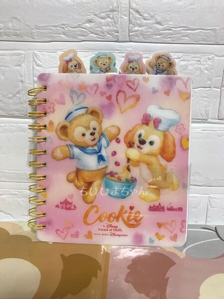 香港ディズニーランド★ダッフィー&フレンズ☆ダッフィー クッキーアン リングノート★ステーショナリー