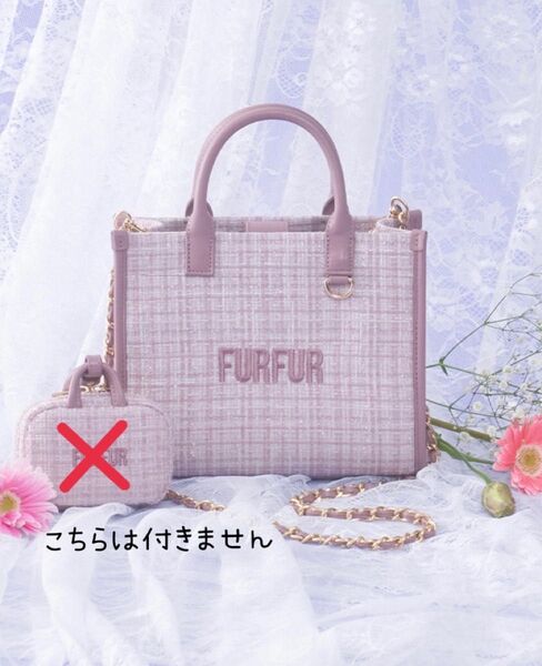 FURFUR ファーファー★ツイードロゴトートバッグ ツイードバッグ ミニバッグ★ミニトート 限定カラー ピンク