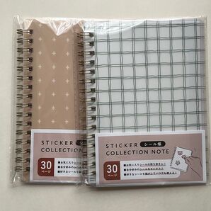 シール帳 シンプル柄 シール台紙 メモ帳 持ち運び 2冊