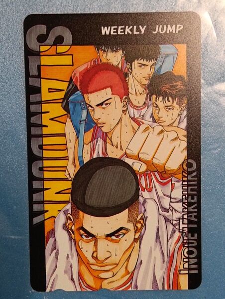 テレホンカード 週間少年ジャンプ SLAMDUNK