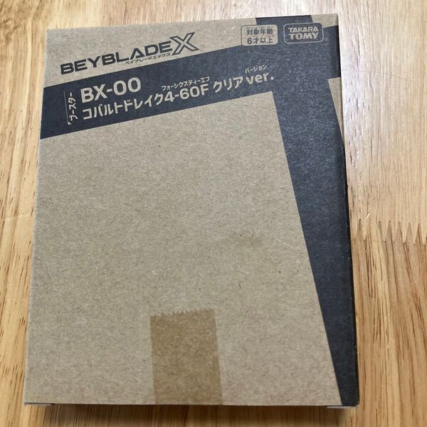ベイブレードX BX-00 コバルトドレイク4-60F クリアver.