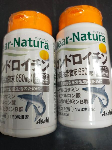 健康食品 2025年4月購入 ディアナチュラ コンドロイチン 90錠 2個
