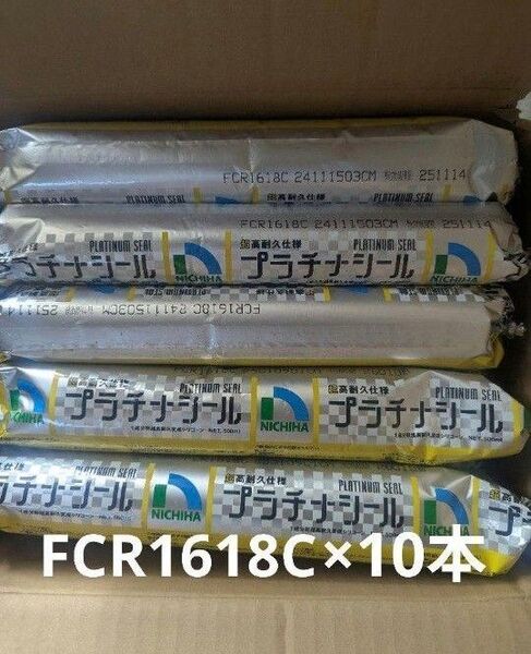 ニチハ プラチナシール コーキング