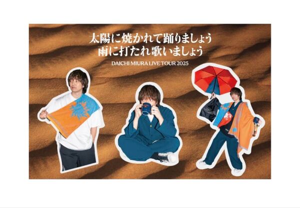 三浦大知 アクリル マグネット