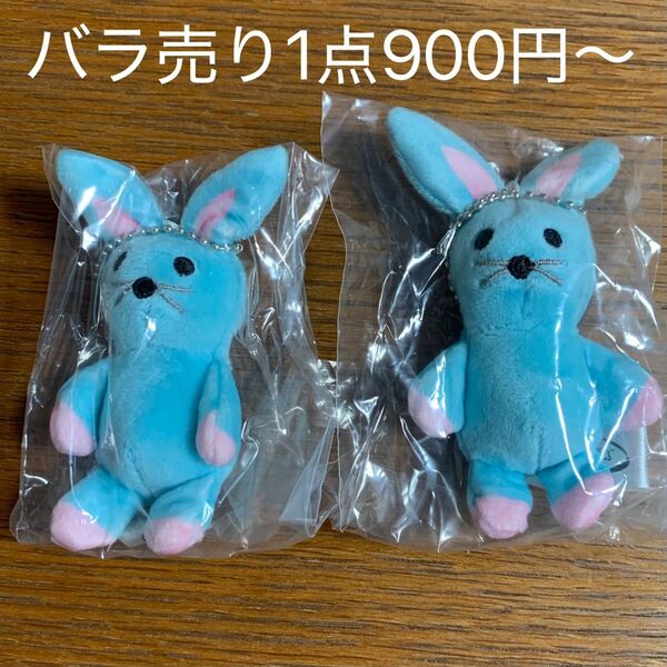 PINGUのぬいぐるみ うさぎのぬいぐるみ 2点セット