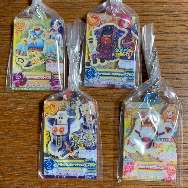 アイカツ! だれでもアイドル活動アクリルチャーム 星座ドレス 4点セット