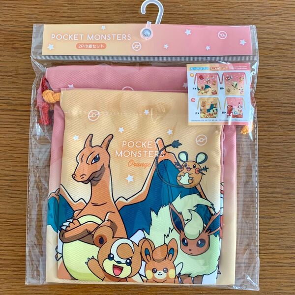 ティーズファクトリー ポケットモンスター 2P 巾着 セット グラデーション