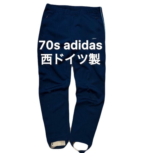 70s adidas 西ドイツ製 ヴィンテージ ビンテージ ジャージ アディダス デサント アメカジ ボトムス