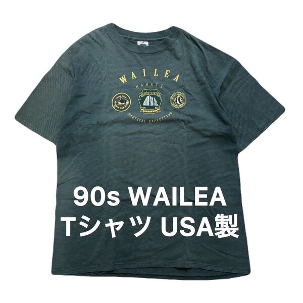 90s WAILEA ワイレア Tシャツ USA製 ヴィンテージ ビンテージ アメカジ アメリカ製 シングル