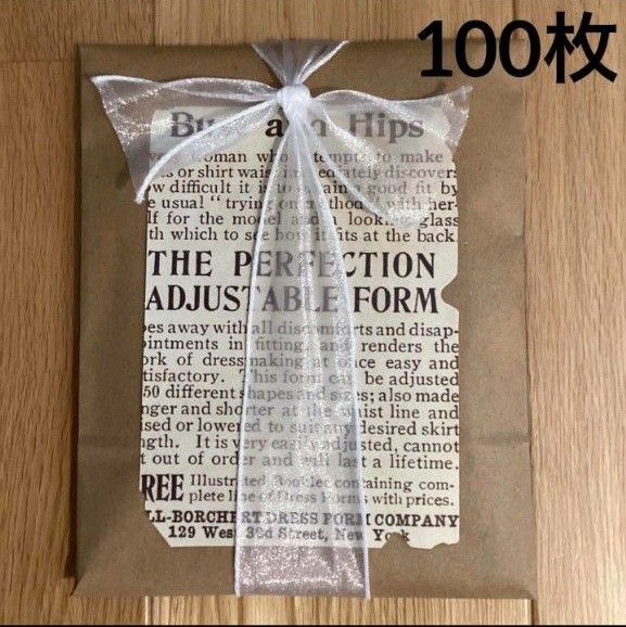 コラージュ素材 紙モノ 紙もの シール おすそ分け まとめ売り 詰め合わせ ジャンクジャーナル 素敵便