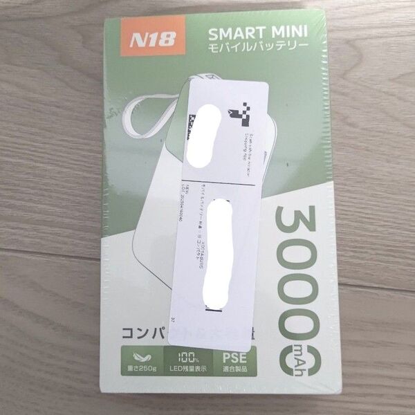 モバイルバッテリー 大容量 30000mAh大容量&6台同時充電可 急速充電 ケーブル内蔵 軽量 携帯充電器 PSE認証済