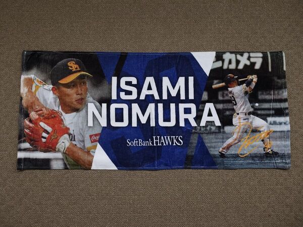 福岡ソフトバンクホークス 野村勇 プレイヤーズ フォトタオル フェイスタオル プロ野球 NPB みずほPayPayドーム福岡