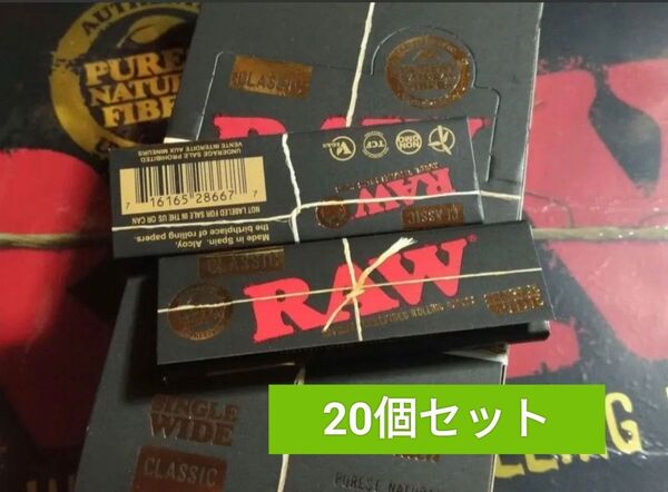 20個セット☆ Raw ブラック クラシック 無漂白 極薄 ペーパー 手巻きタバコ用 巻紙 RAW BLACK