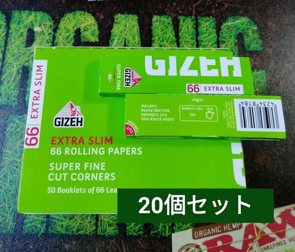 20個セット☆ギゼ エクストラスリム スーパーファイン 66枚入 ペーパー 巻紙 手巻きタバコ用 GIZEH SUPER FINE
