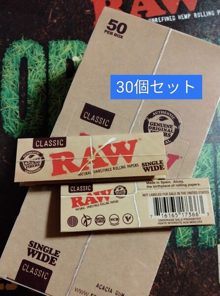 30個セット☆ Raw クラシック 無漂白 極薄 ペーパー 手巻き タバコ用 巻紙 classic