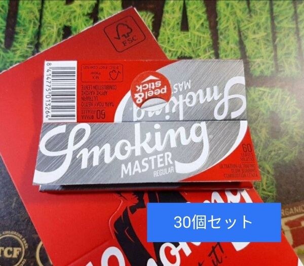 30個セット☆スモーキング マスター 極薄 ペーパー 手巻きタバコ用 巻紙 Smoking MASTER