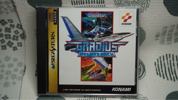 グラディウスデラックスパック セガサターン 帯あり