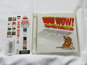 ＣＤ★オムニバス「BOW WOW！Super Hits Collection」