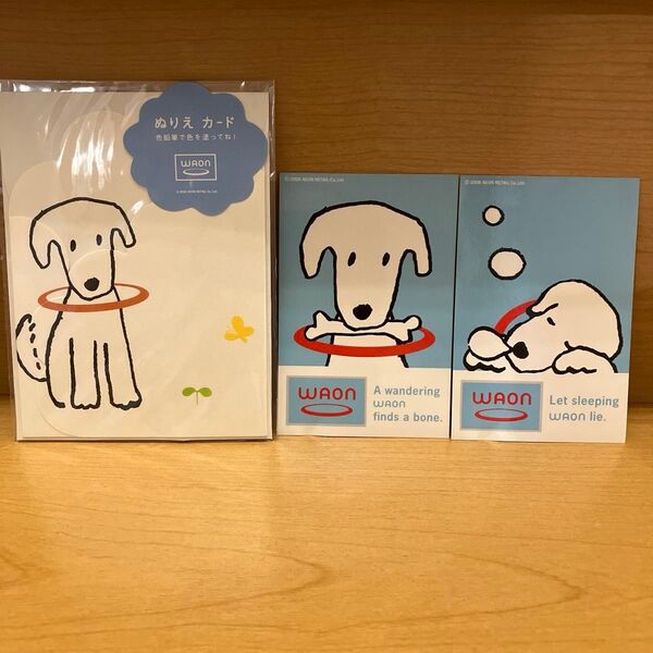 WAON 非売品ぬりえカード&ステッカー2枚セット
