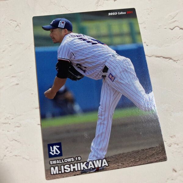 石川雅規 ヤクルトスワローズ プロ野球チップス カード 2023