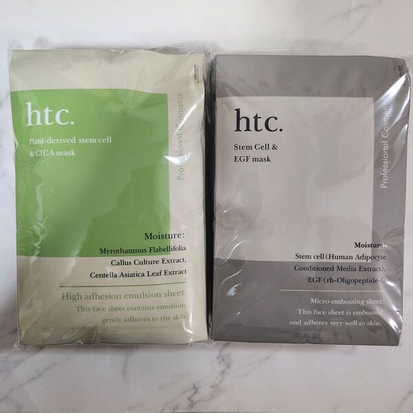 新品 htc.(ヒト)エクソソームマスク10枚ヒトSCEマスク10枚 2種セット