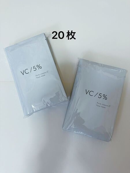 VC 5% ピュアビタミンC マスク