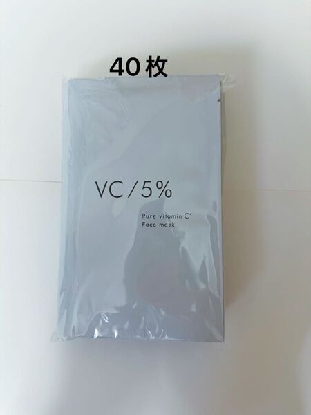 VC 5% ピュアビタミンC マスク