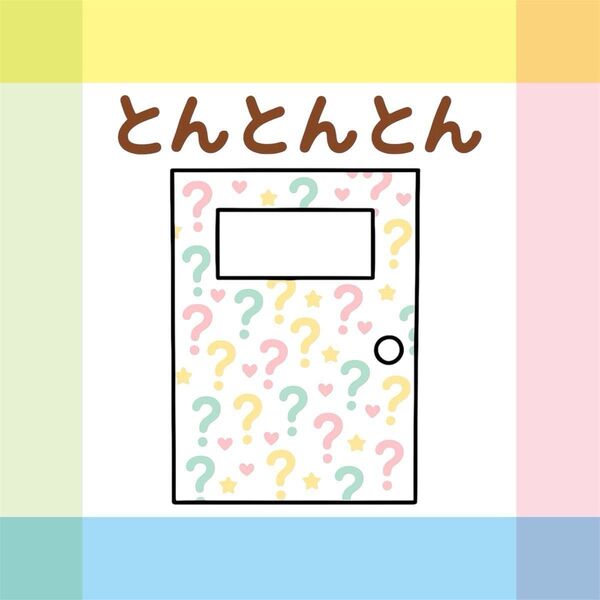 とんとんとん【素材のみ】スケッチブックシアター