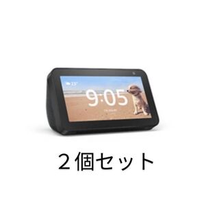 【新品未使用】Echo Show 5 2個セット エコーショー5 第1世代