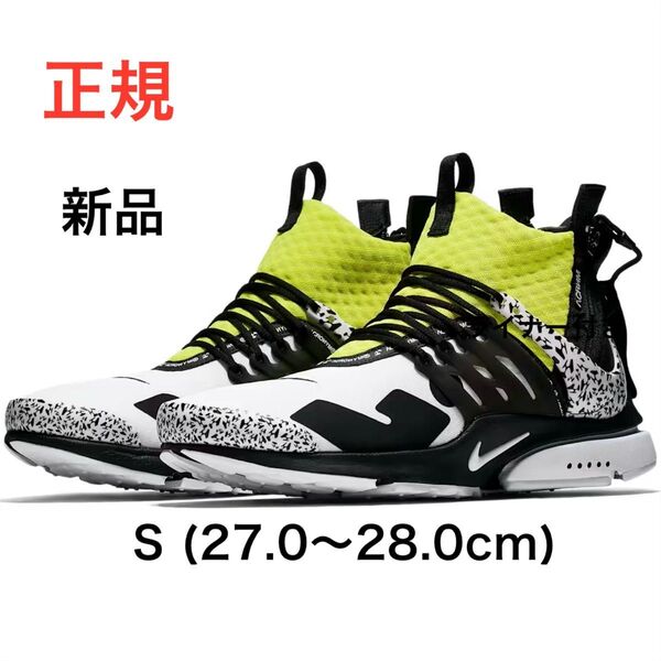 正規 NIKE ナイキ ACRONYM アクロニウム AIR PRESTO MID エアプレスト スニーカー メンズ 新品