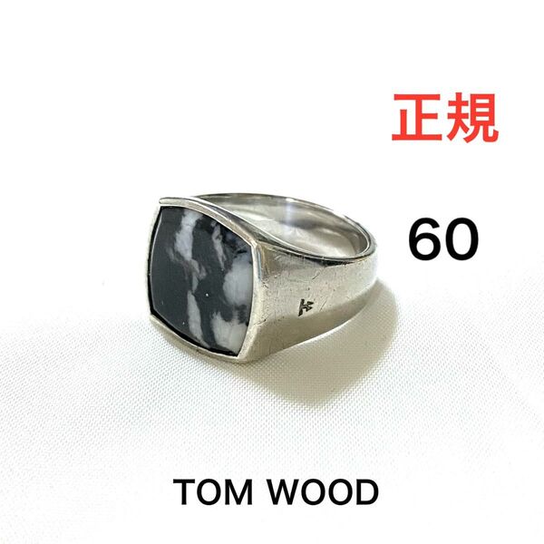 正規 TOM WOOD トムウッド CUSHION SQUARE RING クッション スクエア リング ゼブラ 指輪 シルバー