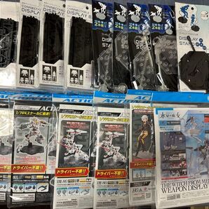 バンダイ他 アクションベース ディスプレイスタンド まとめ売り