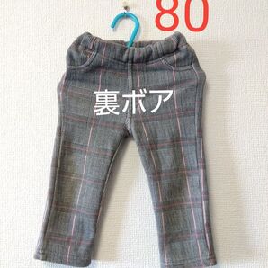 ズボン 80 裏ボア チェック柄 西松屋
