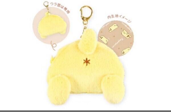 ポムポムプリン ポーチ 最終値下げ