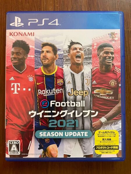 PS4 eFootball ウイニングイレブン2021 season update