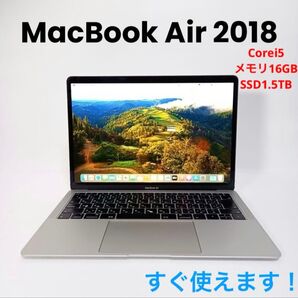 MacBookAir Retina ハイスペックノートPC SSD1.5TB 在宅ワーク オンライン会議に ビジネスに 動画編集に