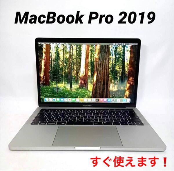 高性能MacBookPro ノートパソコン 2019 Retina 大容量メモリ オンライン会議 在宅ワーク