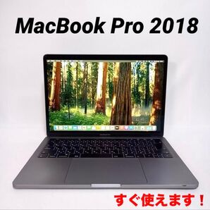 MacBook Pro 2018 Retina グレイ ノートPC Apple 在宅ワーク 動画編集に オンライン会議に