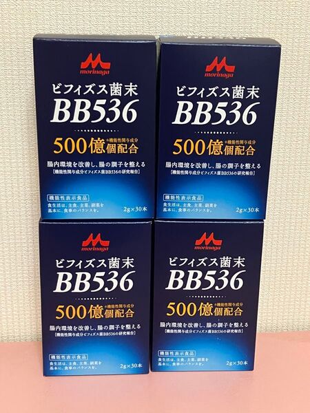 森永 ビフィズス菌末 bb536 2g×30本 4箱