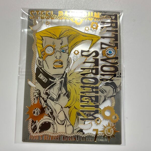 ジョジョキャラバン 箔押しクリアカードコレクションAフリッツ・フォン・シュトロハイム
