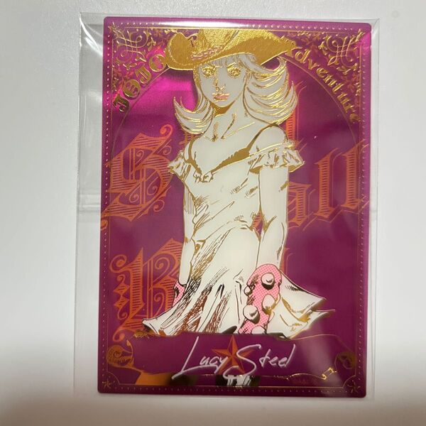 ジョジョキャラバン 箔押しクリアカードコレクションAルーシー・スティール