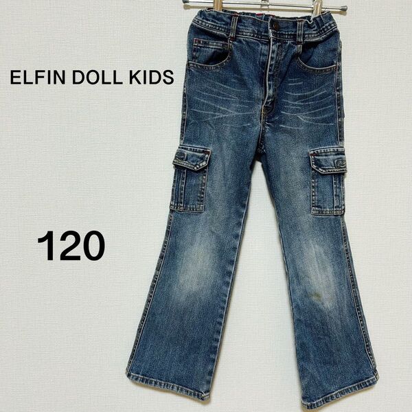 キッズ ガールズ ELFIN DOLL KIDS デニムパンツ 120cm
