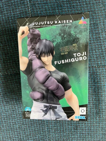 呪術廻戦 懐玉 玉折 伏黒甚爾 フィギュア