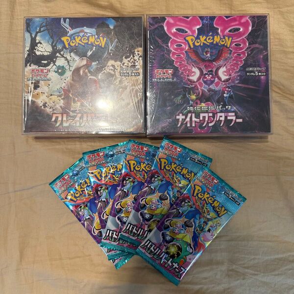 クレイバースト1ボックス ナイトワンダラー1BOX シュリンク付セット バトルパートナーズ5パックおまけ付 ポケモンカード