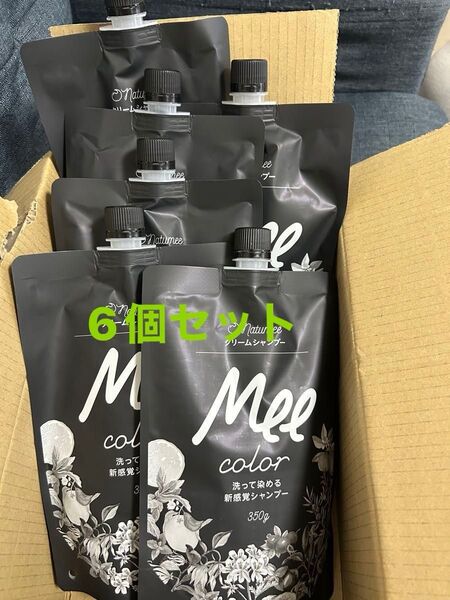 ミーカラークリームシャンプー Mee color ダークブラウン 6袋セット