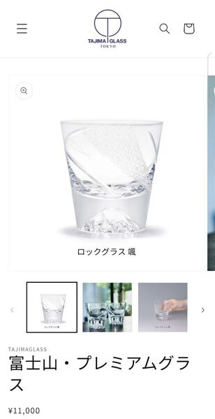 【値下げ交渉可】TAJIMA GLASS 富士山 ロックグラス 颯(はやて)