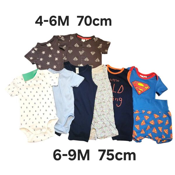 【まとめ売り】ロンパース70cm75cm H&M GAP 8枚セット