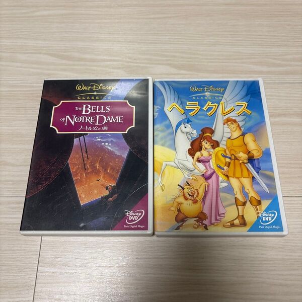 ディズニー DVD 2枚セット ノートルダムの鐘/ヘラクレス