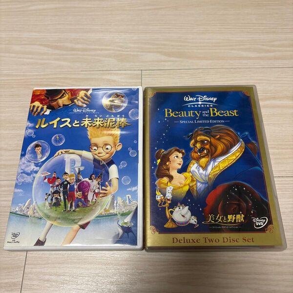 ディズニー DVD 2枚セット ルイスと未来泥棒/美女と野獣 スペシャルリミテッドエディション(2枚組)